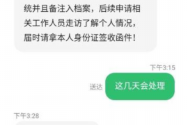 罗源专业要账公司如何查找老赖？